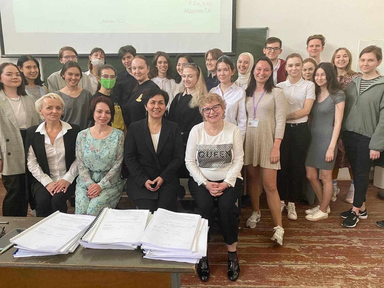 День науки 2021 День науки 2021