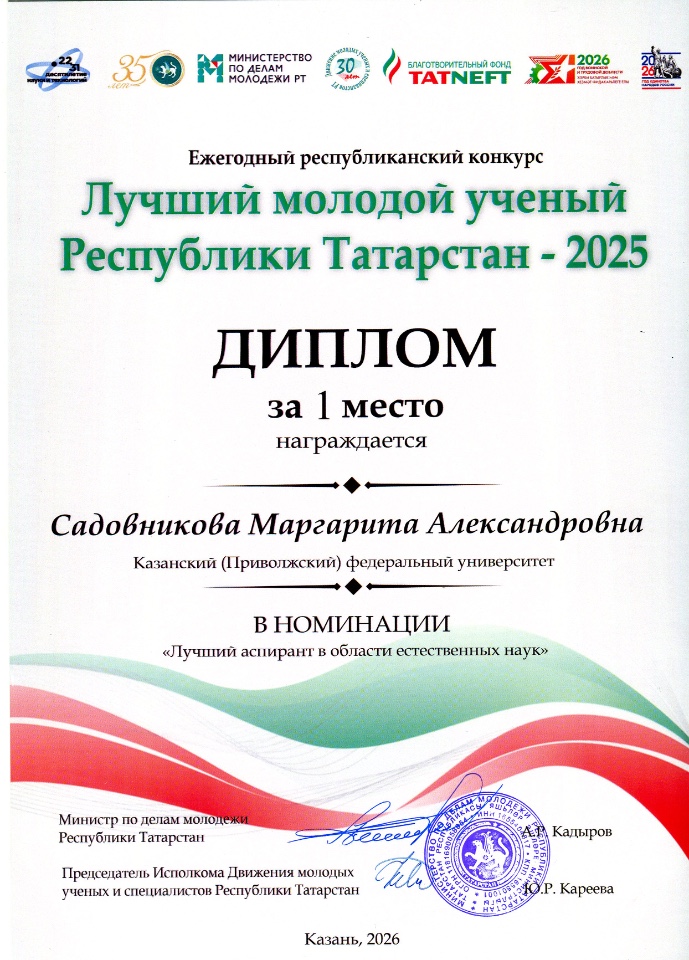 �������� ������� ����������� ������ ���������� ����� � ���� ���������� �������� ������ ������� ������ - 2025 ,����������� ������, ��������, �������