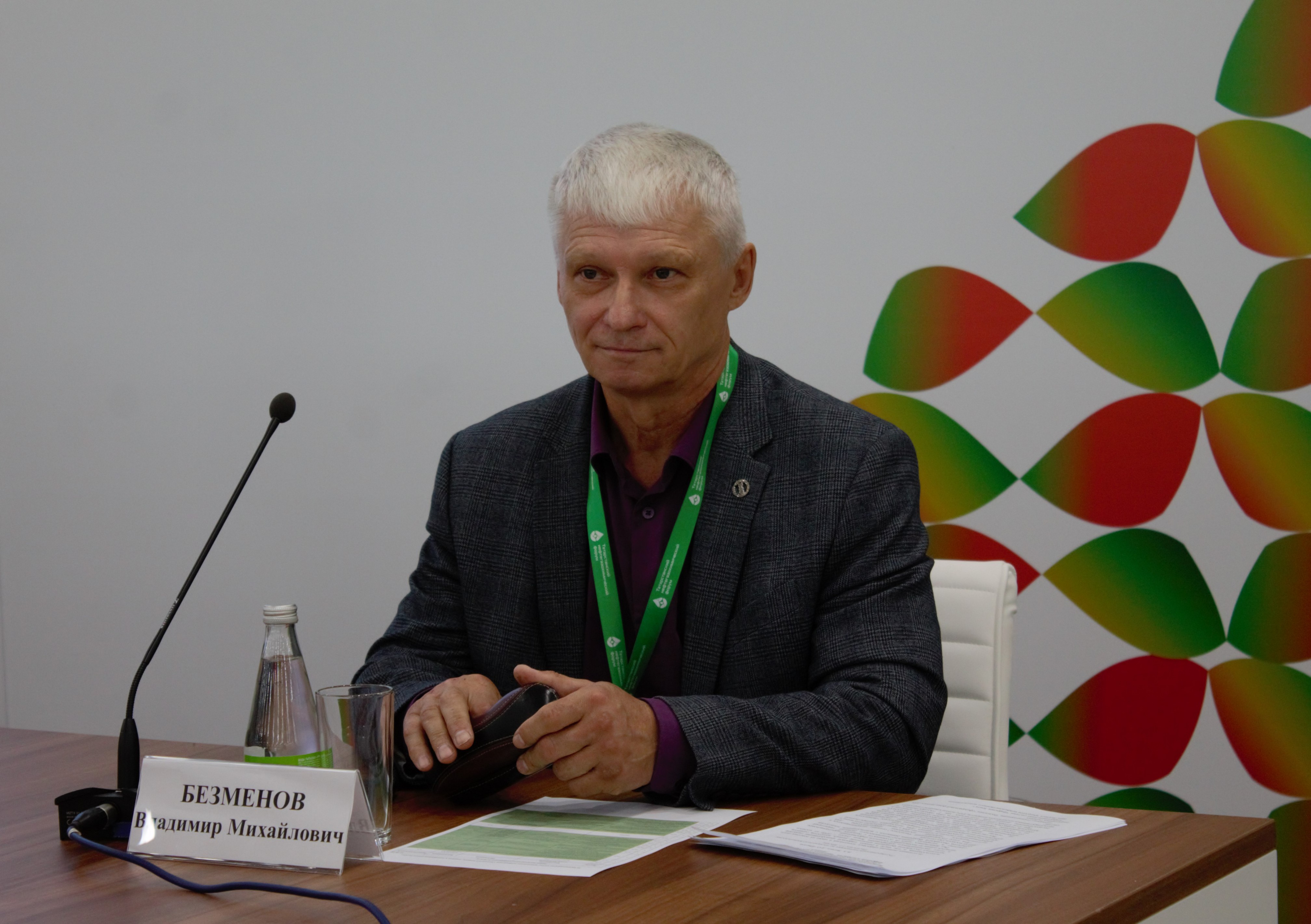 Актуальные вопросы геодезии и геоинформационных систем Актуальные вопросы геодезии и геоинформационных систем