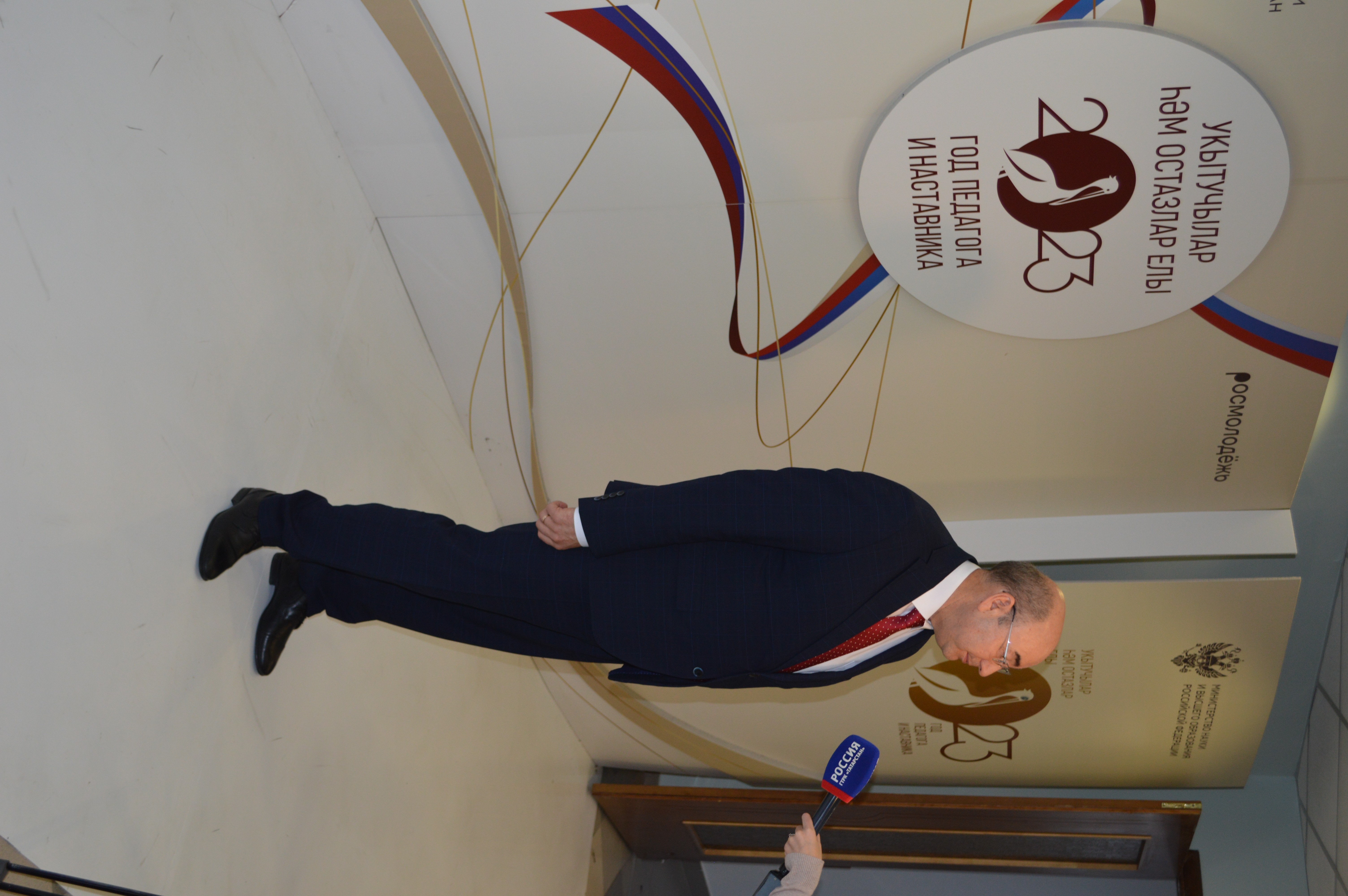 ��������� ����� VII ������������� ������� �����������-�������� �������� ����� ���� ��������