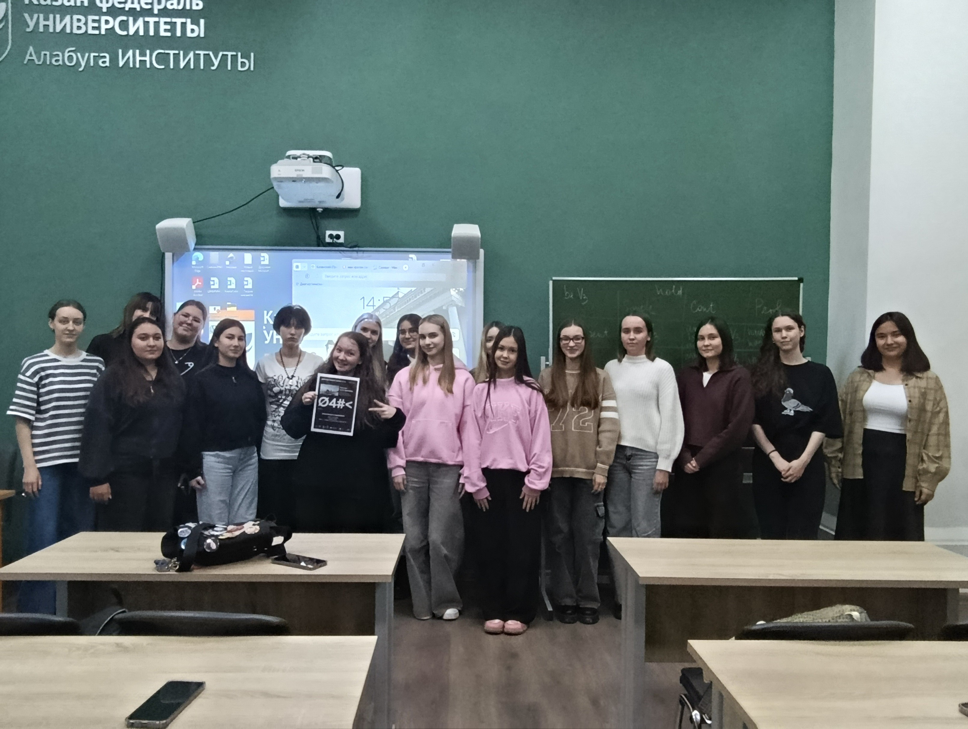 Первокурсники посмотрели научный фильм 'Россия ? пути времени' Первокурсники посмотрели научный фильм 'Россия ? пути времени'