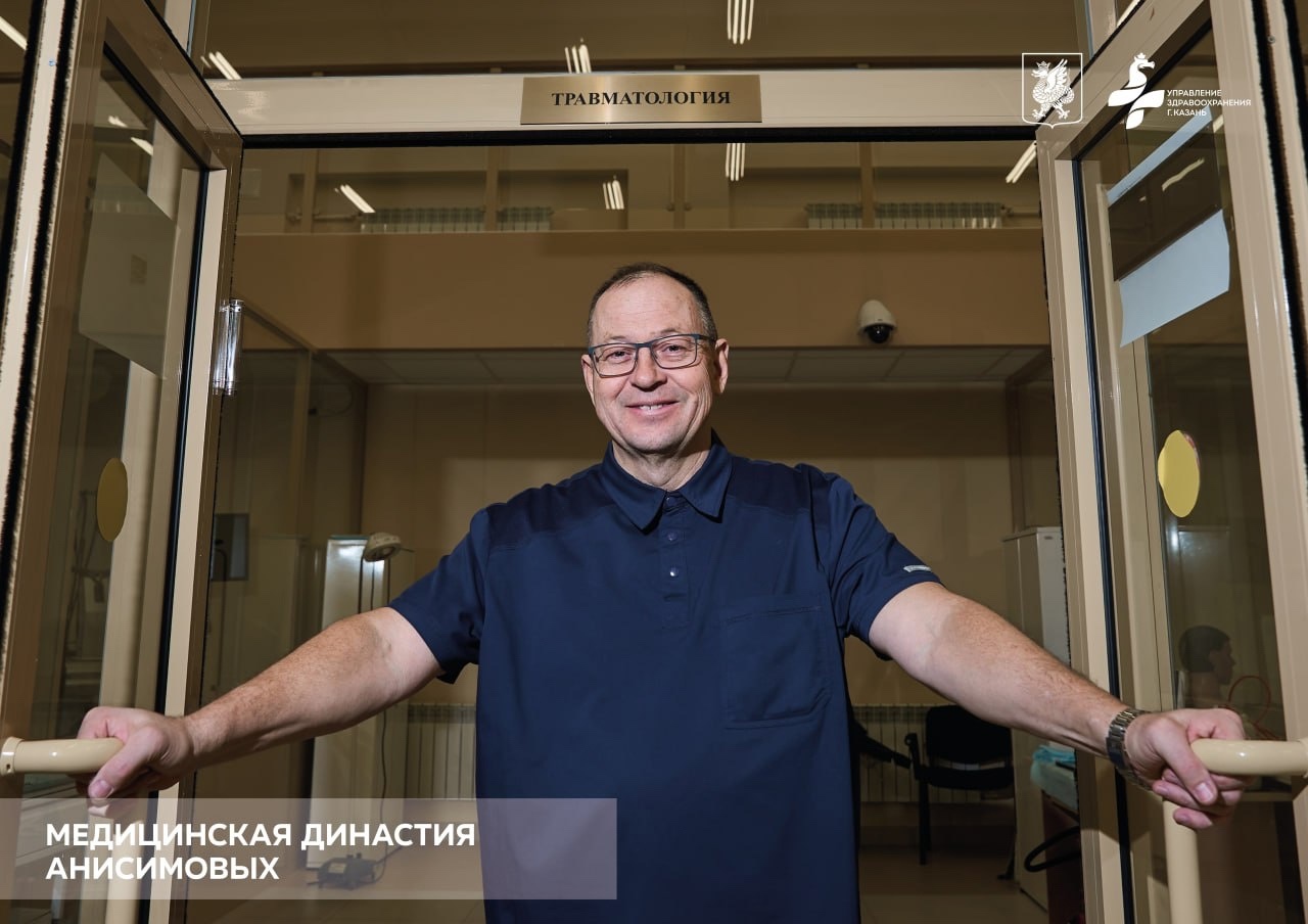 В Казани чествовали династии медиков В Казани чествовали династии медиков