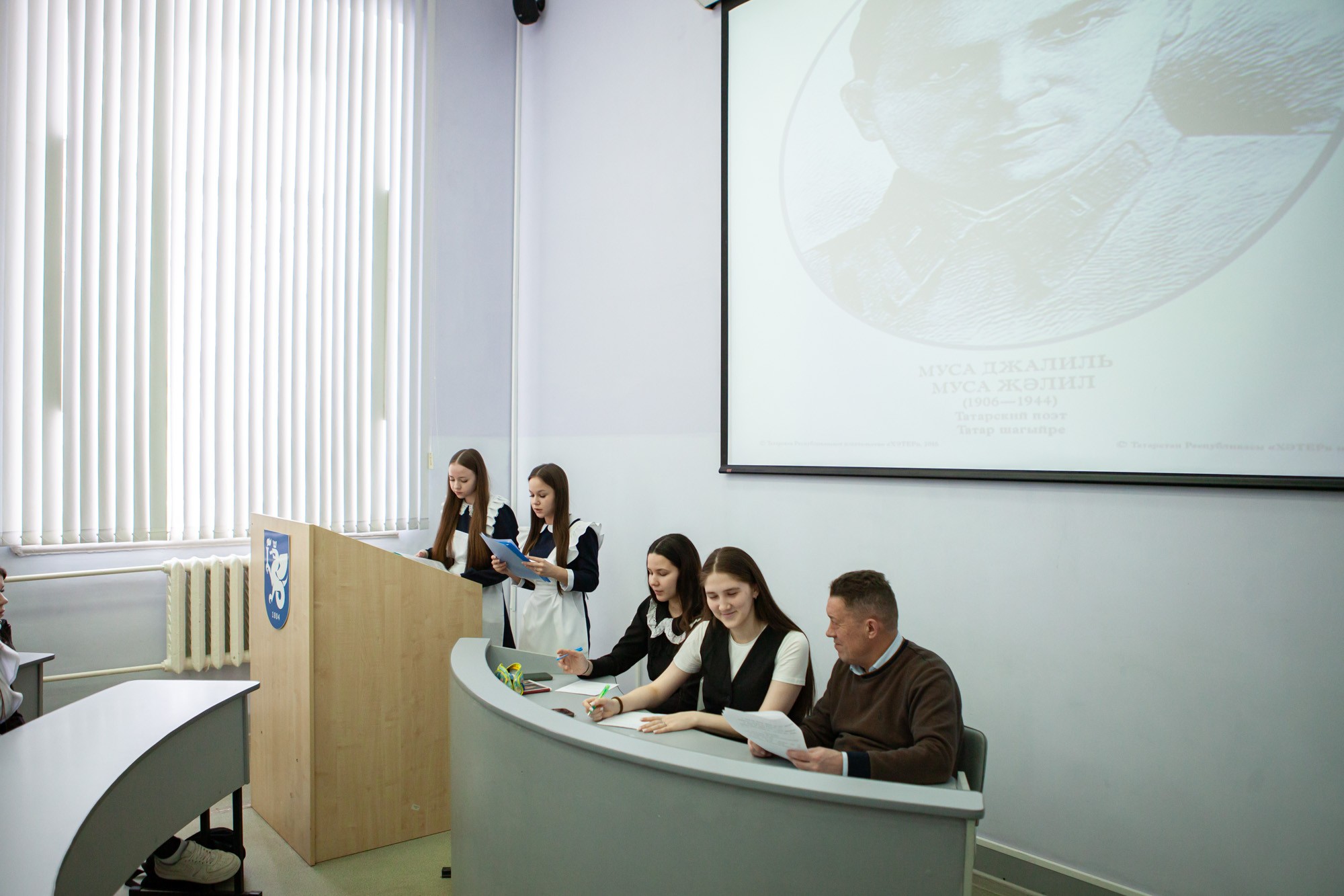 XVII Всероссийская научно-практическая конференция школьников и студентов 'Татар теле һәм әдәбияты, тарих: үткәне, бүгенгесе, киләчәге' XVII Всероссийская научно-практическая конференция школьников и студентов 'Татар теле һәм әдәбияты, тарих: үткәне, бүгенгесе, киләчәге'