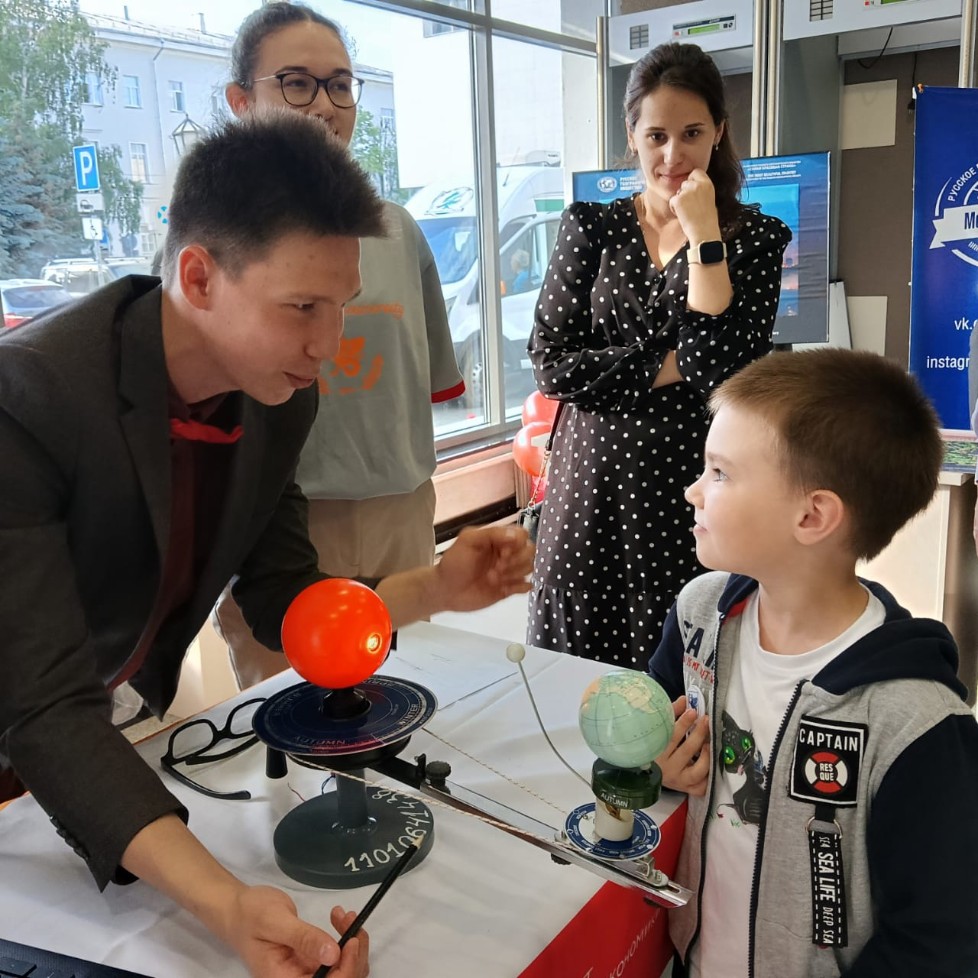 Научно-популярный проект 'Геофест' Научно-популярный проект 'Геофест'