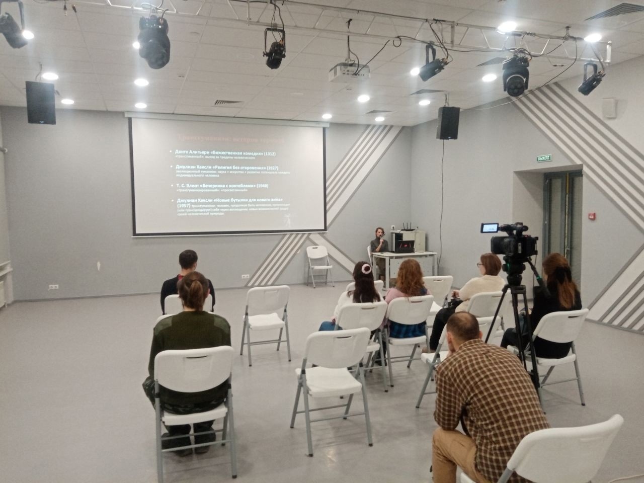 Трансгуманизм: секулярная религия постсекулярного мира? Трансгуманизм: секулярная религия постсекулярного мира?