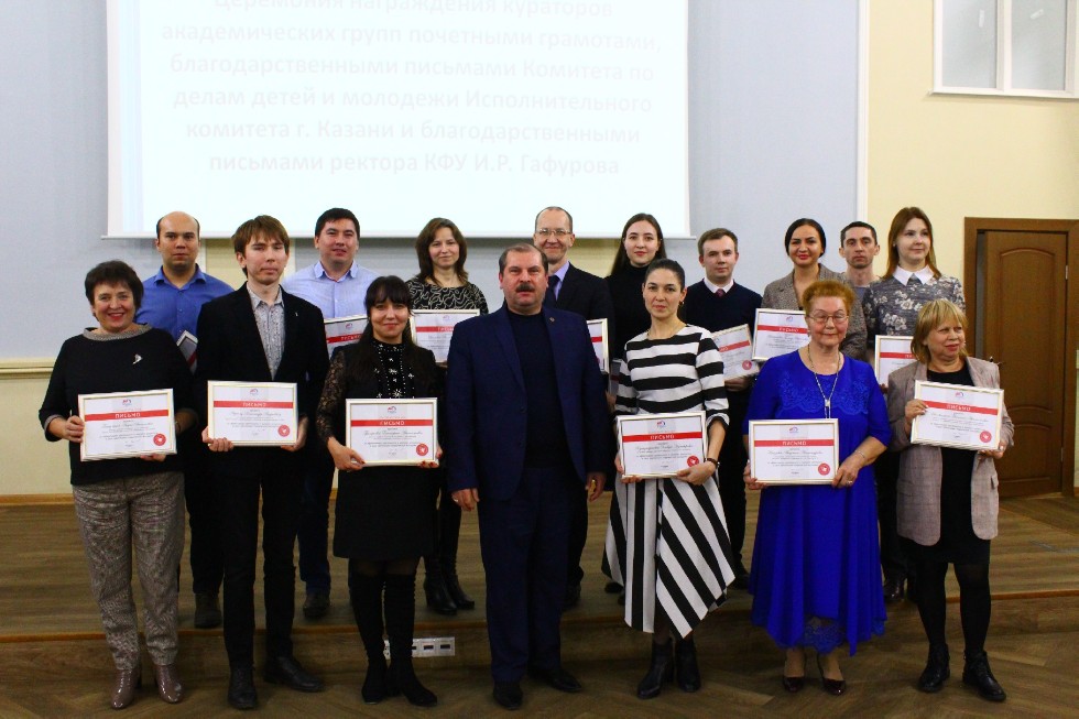 Кураторы кафедры телепроизводства и цифровых коммуникаций награждены грамотами Комитета по делам детей и молодежи исполнительного комитета г.Казани и благодарственными письмами ректора КФУ Кураторы кафедры телепроизводства и цифровых коммуникаций награждены грамотами Комитета по делам детей и молодежи исполнительного комитета г.Казани и благодарственными письмами ректора КФУ