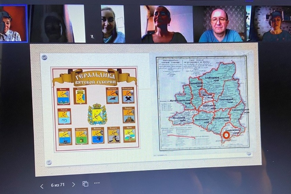 Итоговая научная конференция преподавателей кафедры всеобщей и отечественной истории Итоговая научная конференция преподавателей кафедры всеобщей и отечественной истории