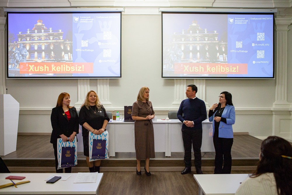 Преподаватели ФерГУ проходят курсы повышения квалификации в Елабужском институте КФУ Преподаватели ФерГУ проходят курсы повышения квалификации в Елабужском институте КФУ