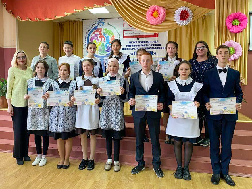 Ученые ИПО КФУ в базовых школах Ученые ИПО КФУ в базовых школах