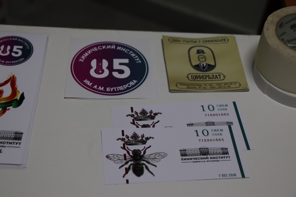 ��������, ����������� 85-����� ����������� ��������� ��. �.�. ���������