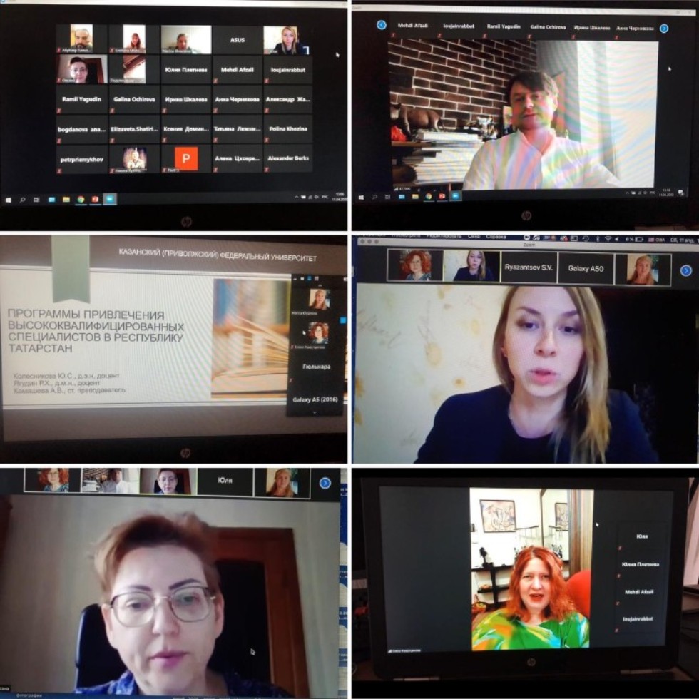 Научно-практический семинар Научно-практический семинар