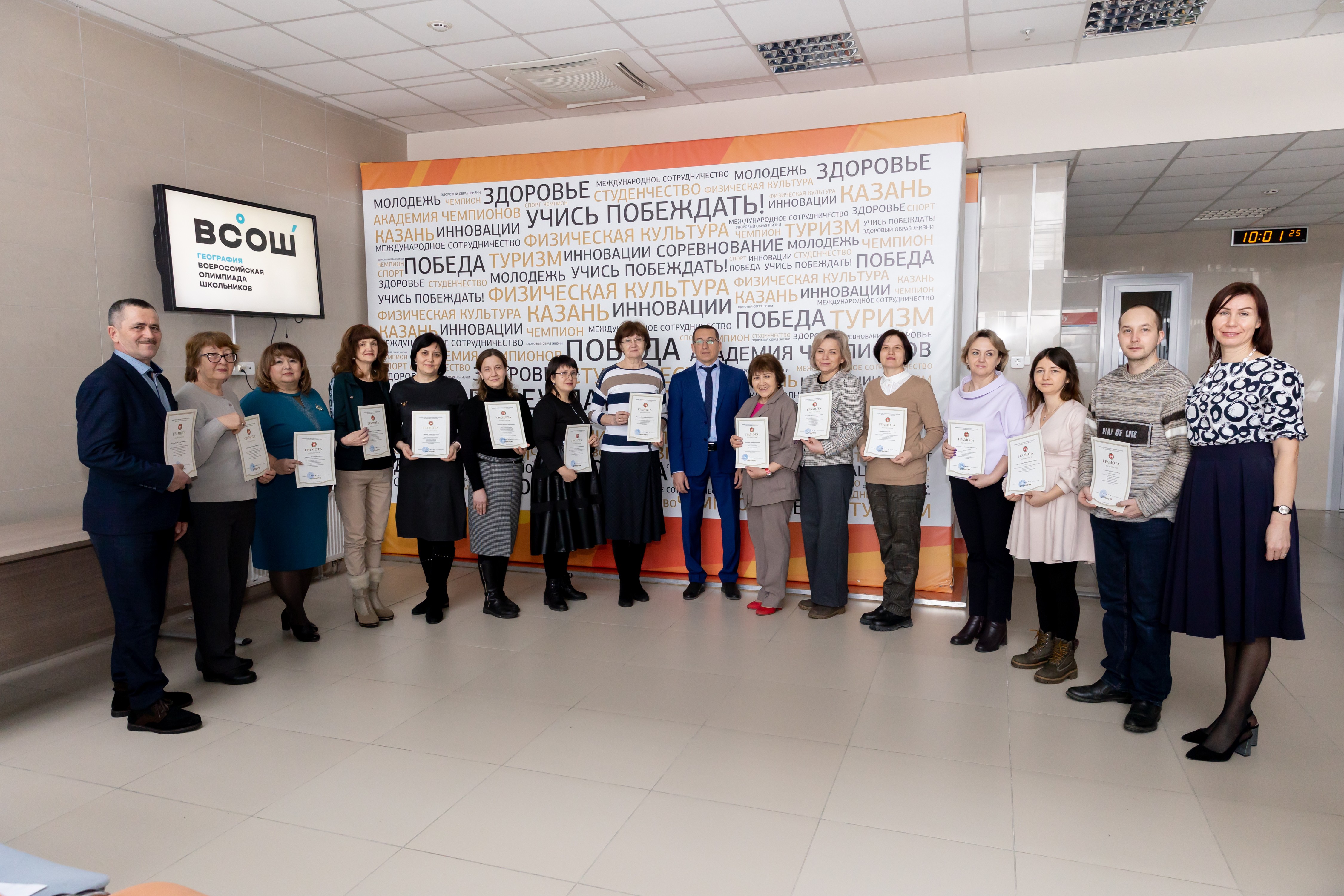 заключительный этап республиканской и региональный этап всероссийской олимпиад школьников по географии заключительный этап республиканской и региональный этап всероссийской олимпиад школьников по географии