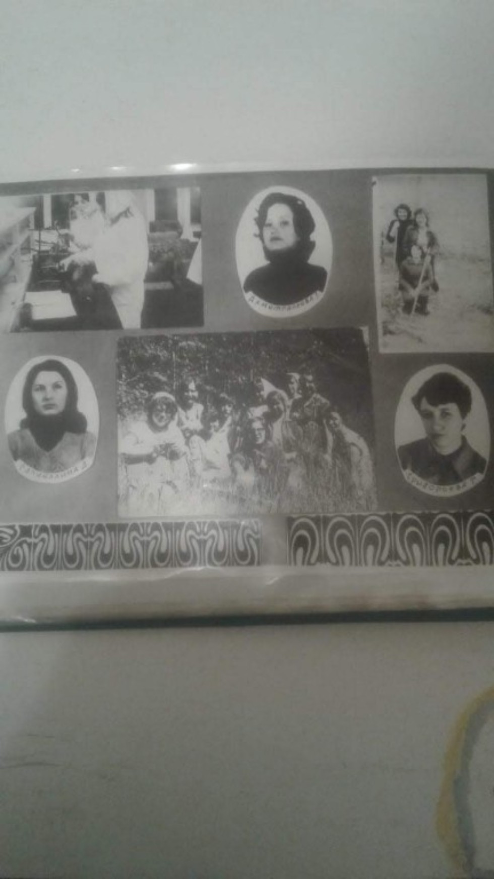 ������� � ������������