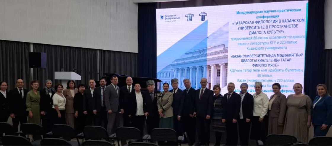 Преподаватель Елабужского института КФУ выступила с докладом на Международной конференции Преподаватель Елабужского института КФУ выступила с докладом на Международной конференции