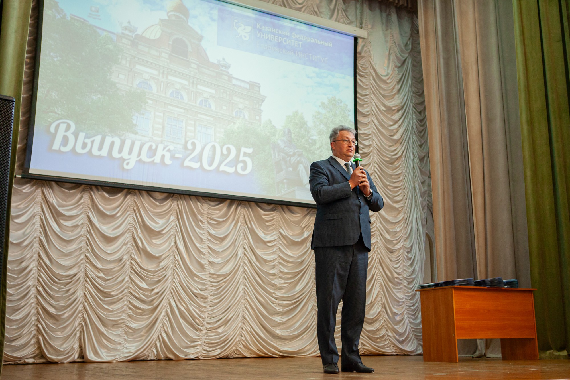 Состоялось вручение дипломов выпускникам Елабужского института КФУ Состоялось вручение дипломов выпускникам Елабужского института КФУ