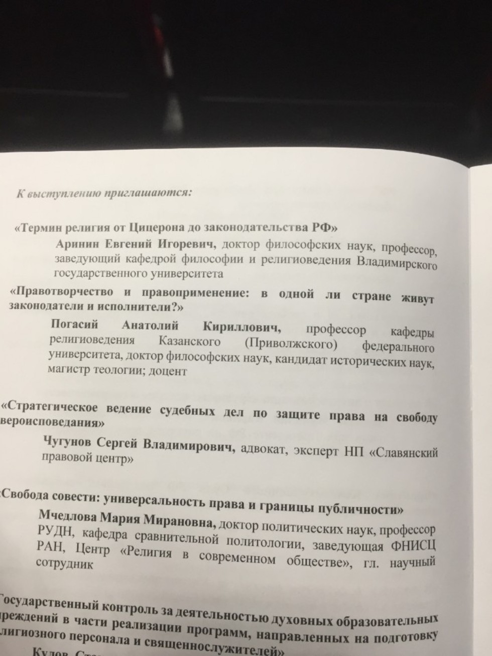 ����������� ��� �� ������������� ������ � ������������ ������ ��