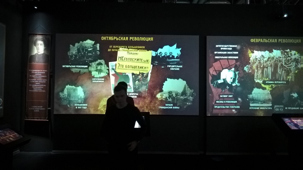 ��������� ������������� ����� '������ ? ��� �������' ������������ � ������������ ����������� ���������