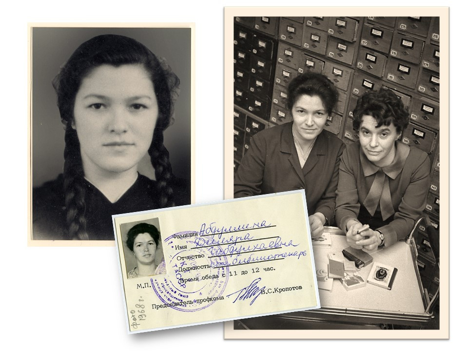 ������ ������������ ��������� (1933-2006)