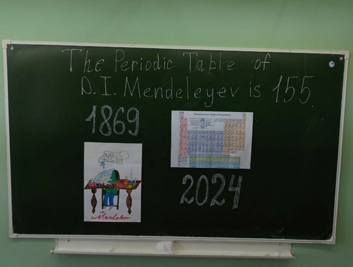 О периодической таблице Д.И. Менделеева на английском?. О периодической таблице Д.И. Менделеева на английском?.