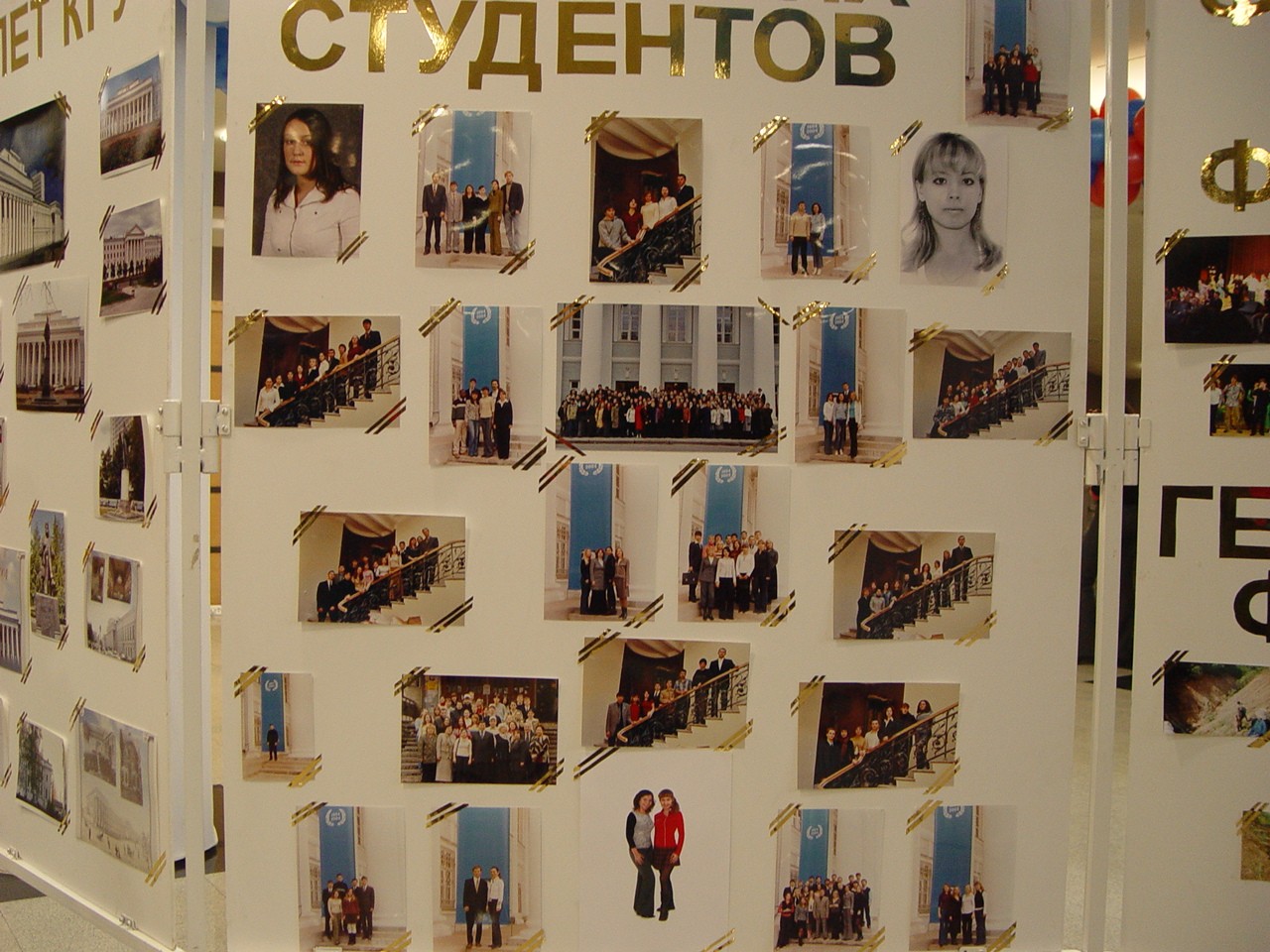 ������� ������������ �������. ��� �� �������� 200-����� ���������� ������������. ����� 4.