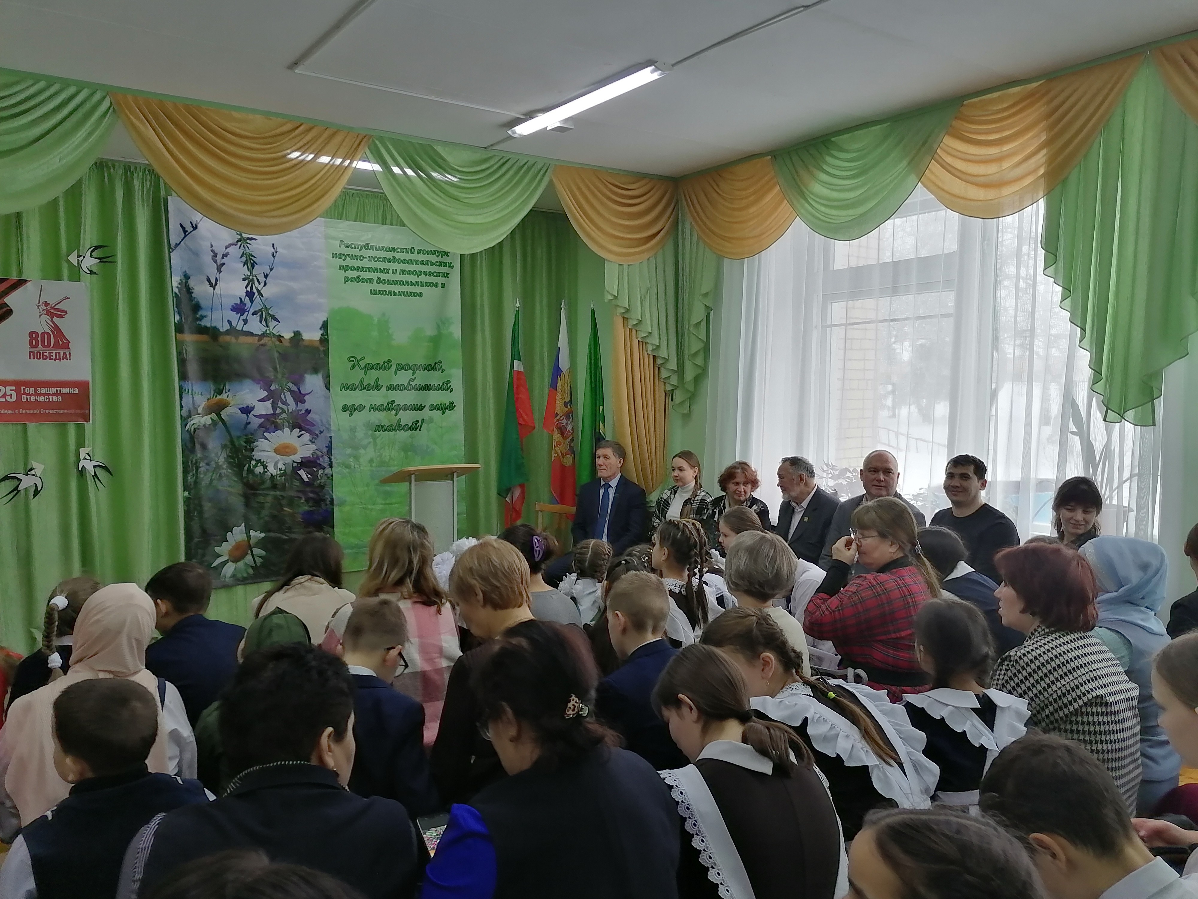 XII ��������������� ������� ������-�����������������, ��������� � ���������� ����� ������� ������������ � ���������� '���� ������, ����� �������, ��� ������ ��� �����!'