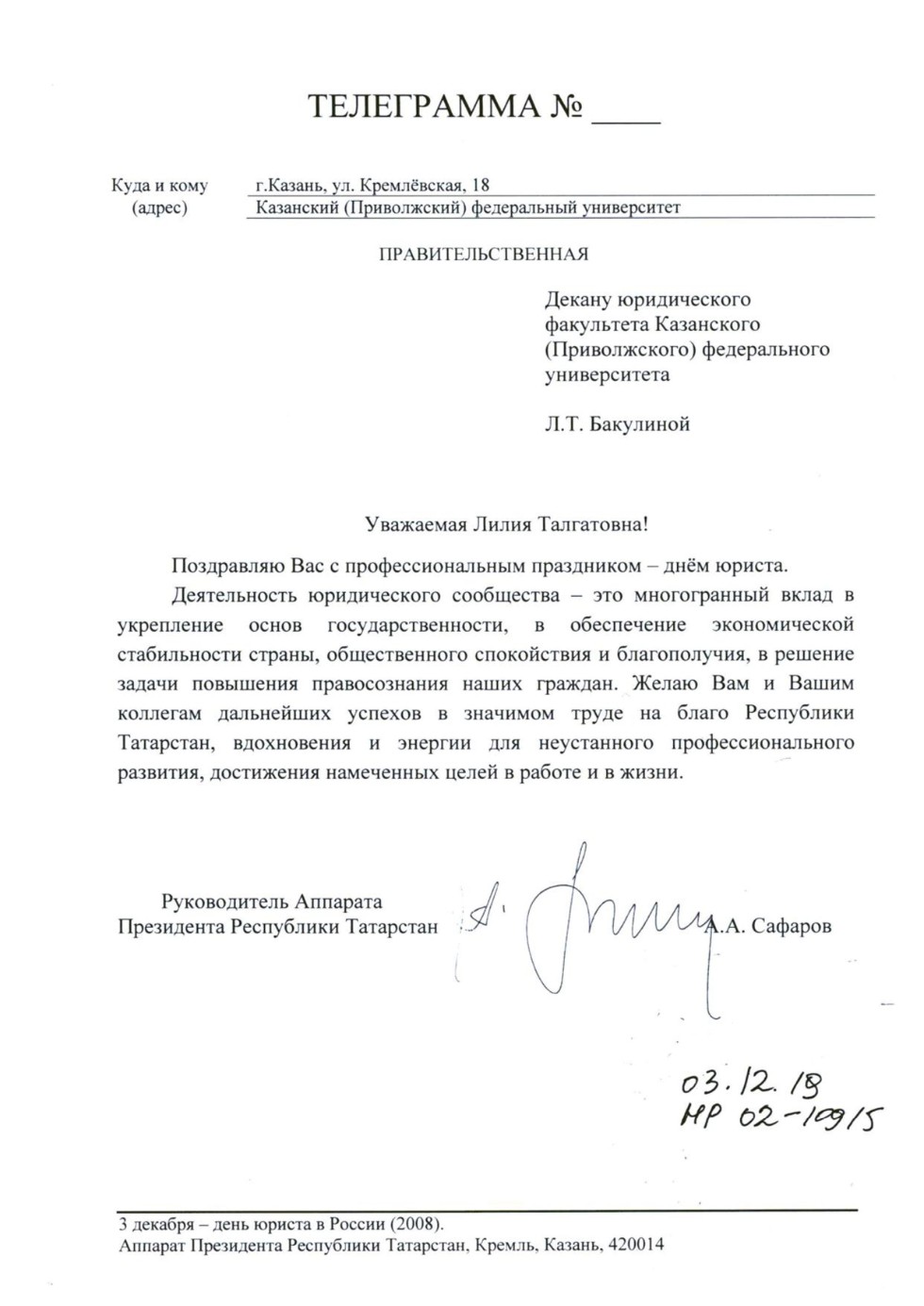 ������������ � ���� ������ ������!