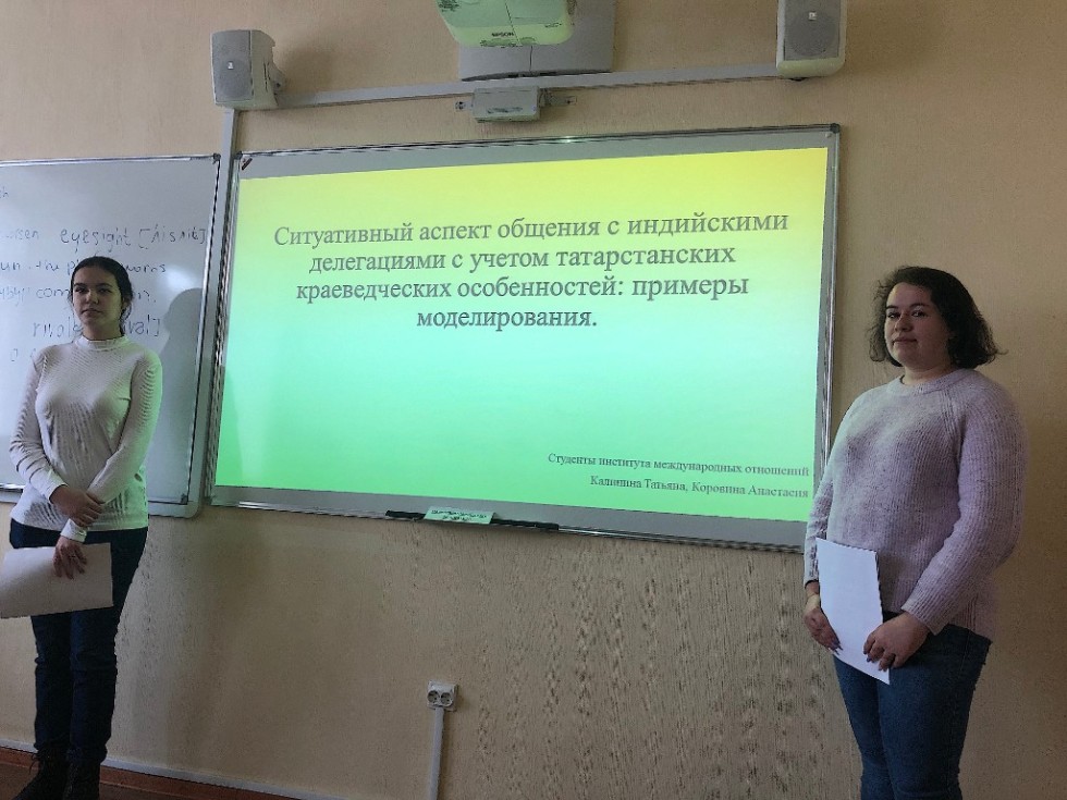 ����� �������� �������� ���: �������������� �� ������ ������� ������-�������������� ���