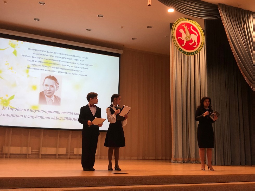 '���������� Ә��ә�ә��� �������' - IV ���������� �ә���-���ә�� �������������