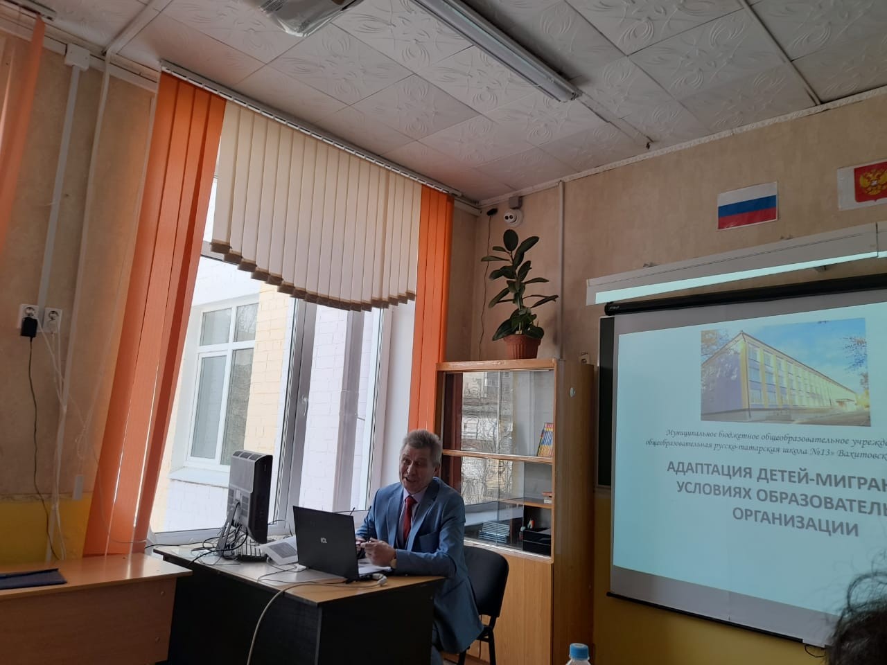 ������� ���������� ����������� ��������� ���������� � ����������� ������� ������������� ������-������������ ������� '�������������� ������������. ��������. �����������'