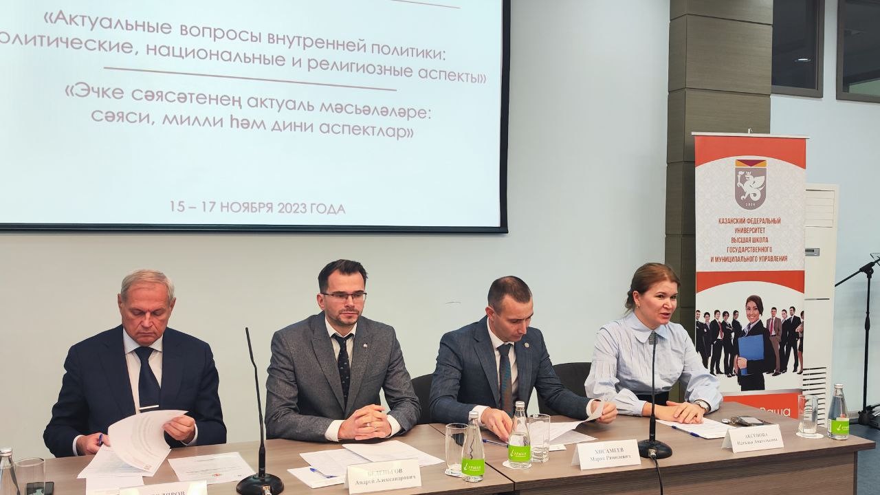 ��������� '���������� ������� ���������� ��������: ������������, ������������ � ����������� �������'