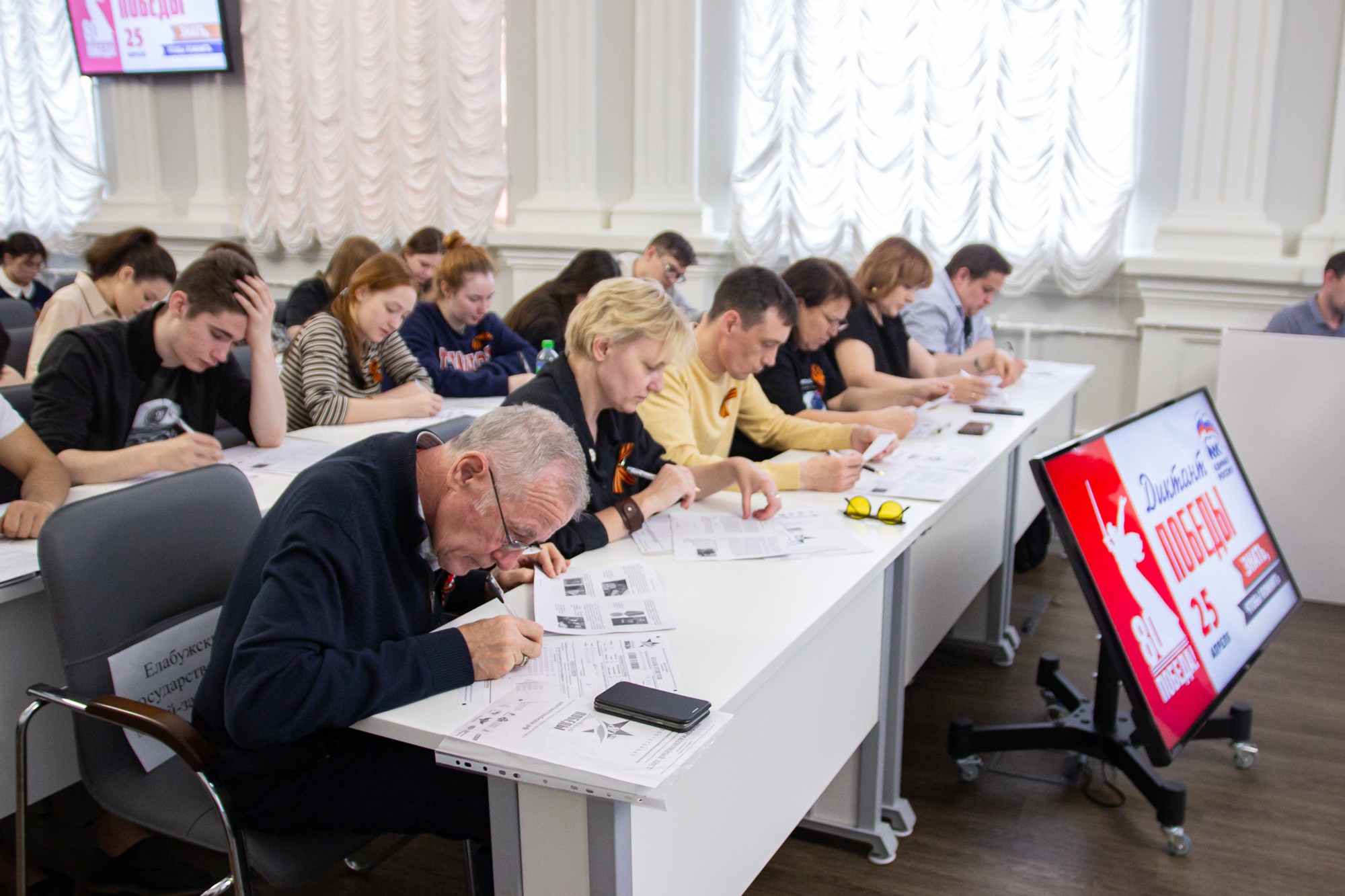 Елабужский институт КФУ стал площадкой для 'Диктанта Победы' Елабужский институт КФУ стал площадкой для 'Диктанта Победы'