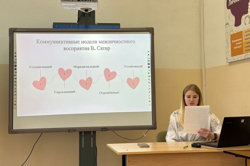 Подведены итоги работы секции 'Актуальные вопросы психологии личности и взаимоотношений' Подведены итоги работы секции 'Актуальные вопросы психологии личности и взаимоотношений'