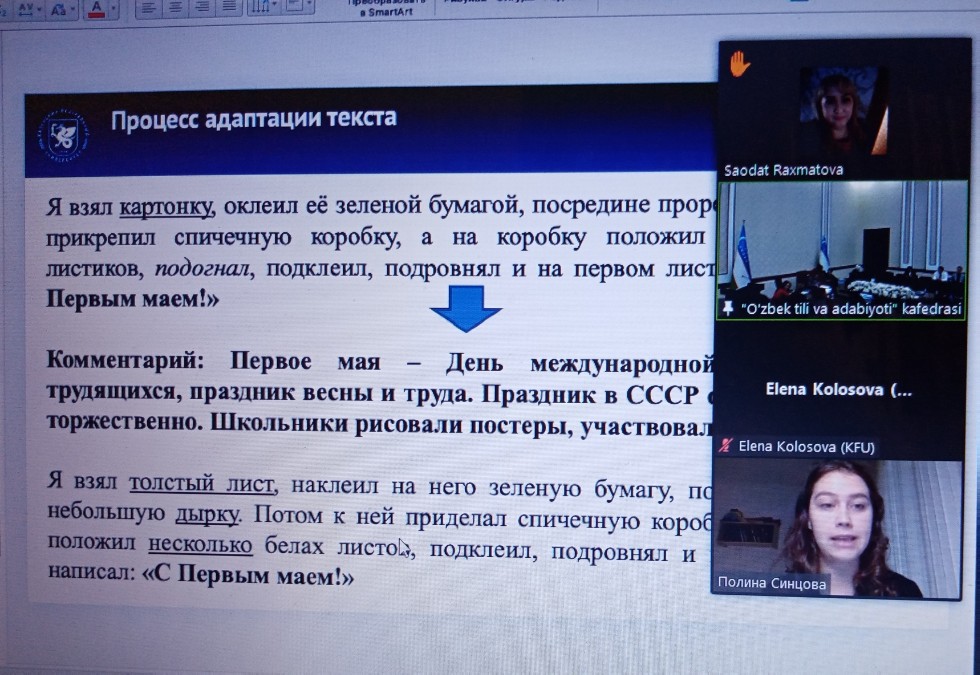 ������������ �������������� �������������� � ��������� ������� ���