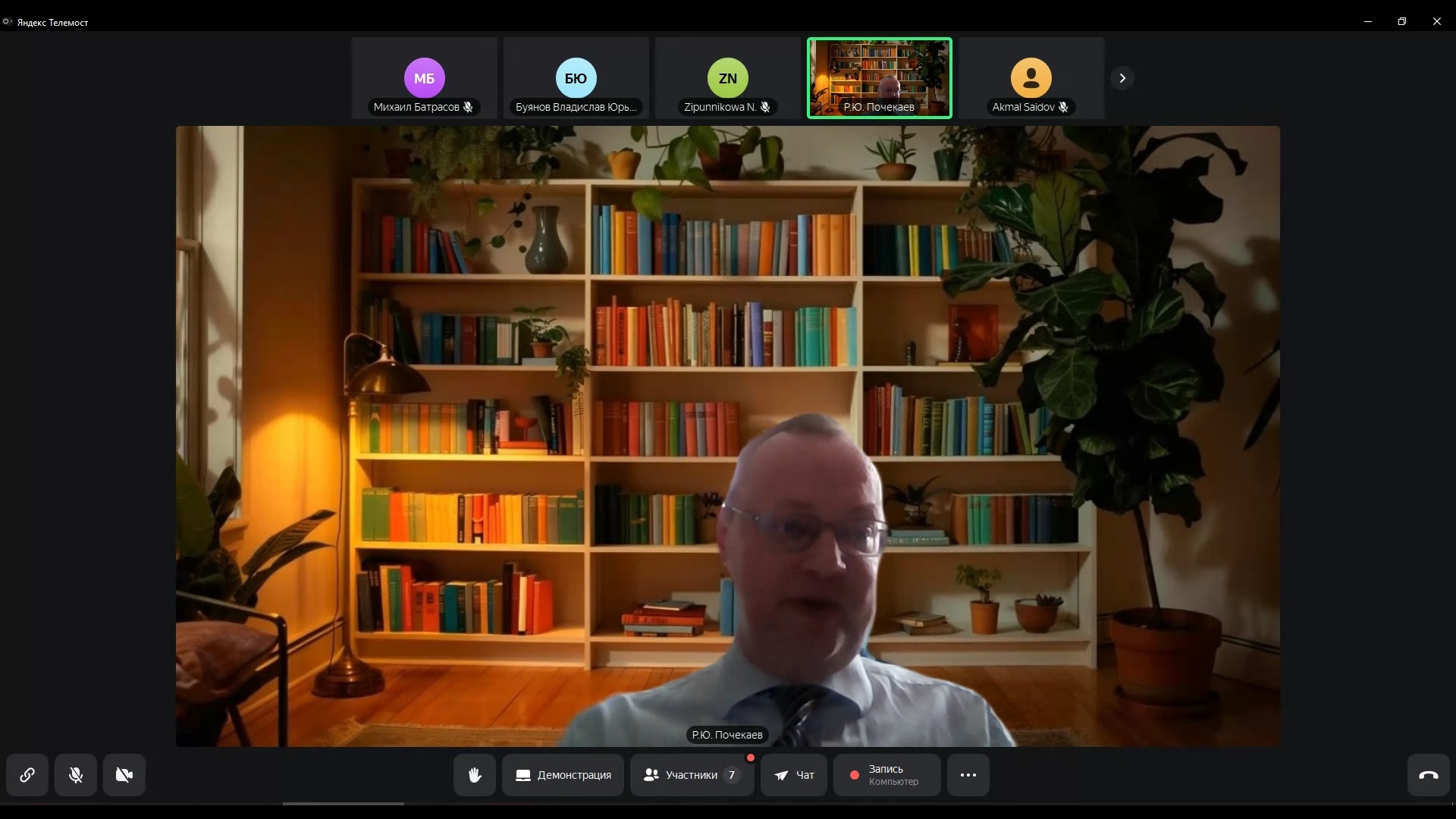 В рамках IV Казанского международного юридического форума прошла панельная сессия: В рамках IV Казанского международного юридического форума прошла панельная сессия: