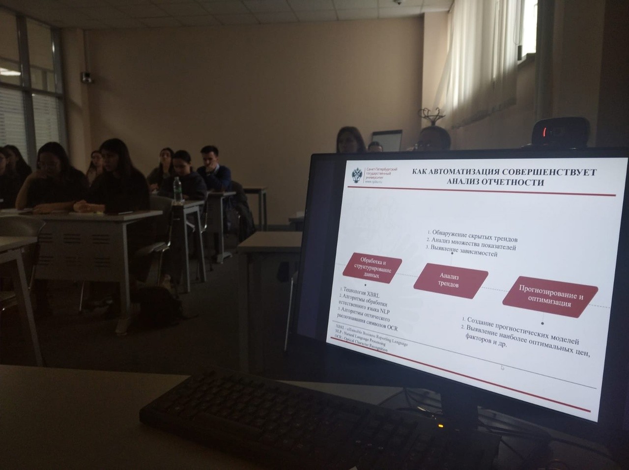 �������� ������� �����, ������� � ������ �� XII ������������� ���������� ISMEF 2023!