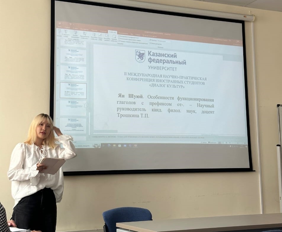 II ������������� ������-������������ ����������� ����������� ��������� '������ �������'