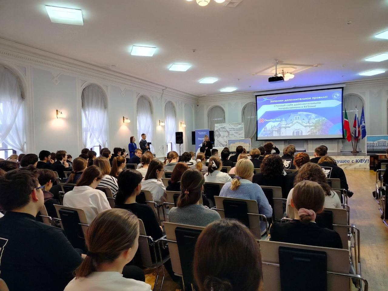 В Лицее состоялось встреча с представителями профориентационной организации 'Горизонты образования' В Лицее состоялось встреча с представителями профориентационной организации 'Горизонты образования'