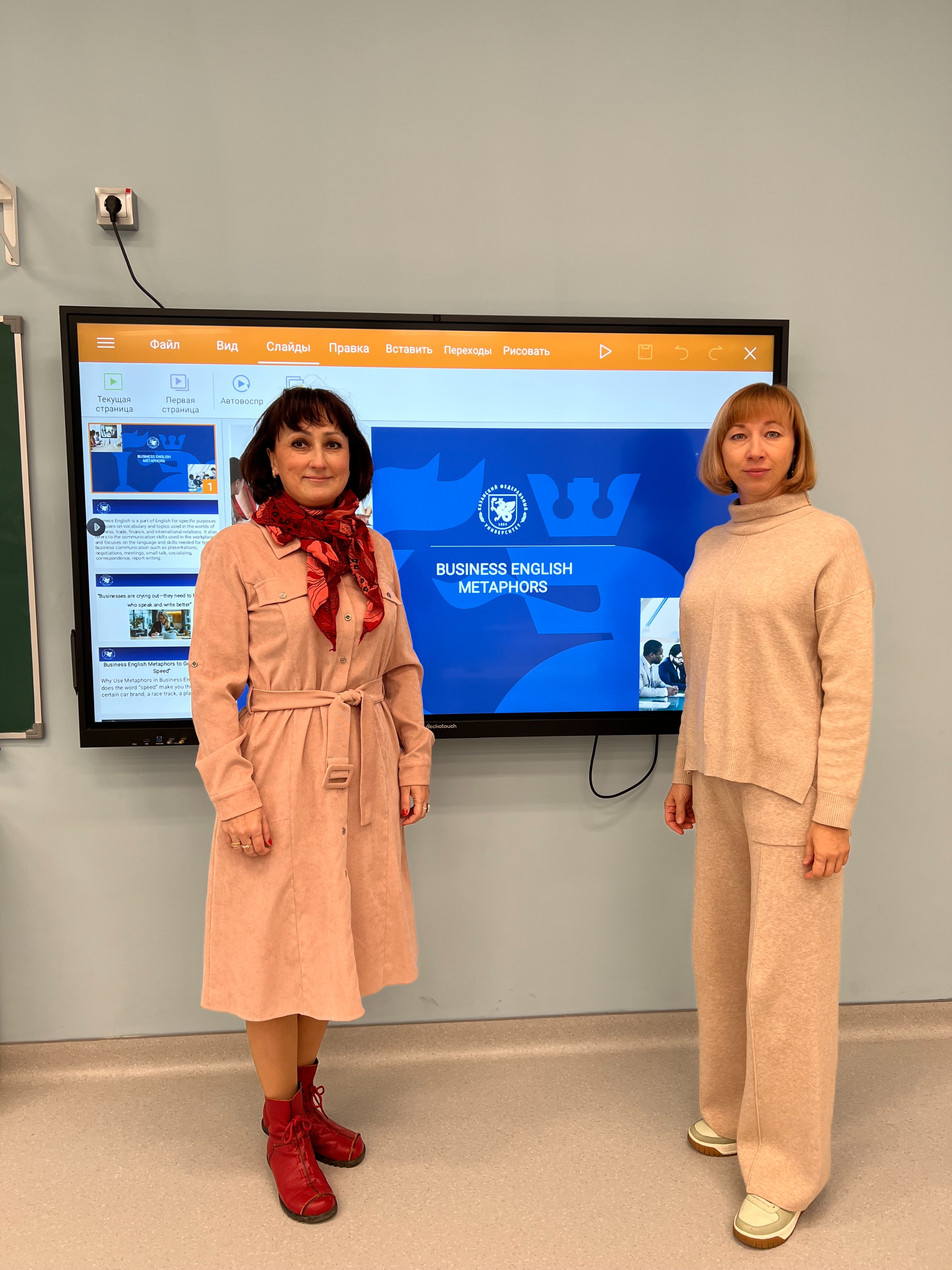 УНИВЕРСИТЕТ ? ШКОЛЕ: НОВЫЕ ГОРИЗОНТЫ УНИВЕРСИТЕТ ? ШКОЛЕ: НОВЫЕ ГОРИЗОНТЫ