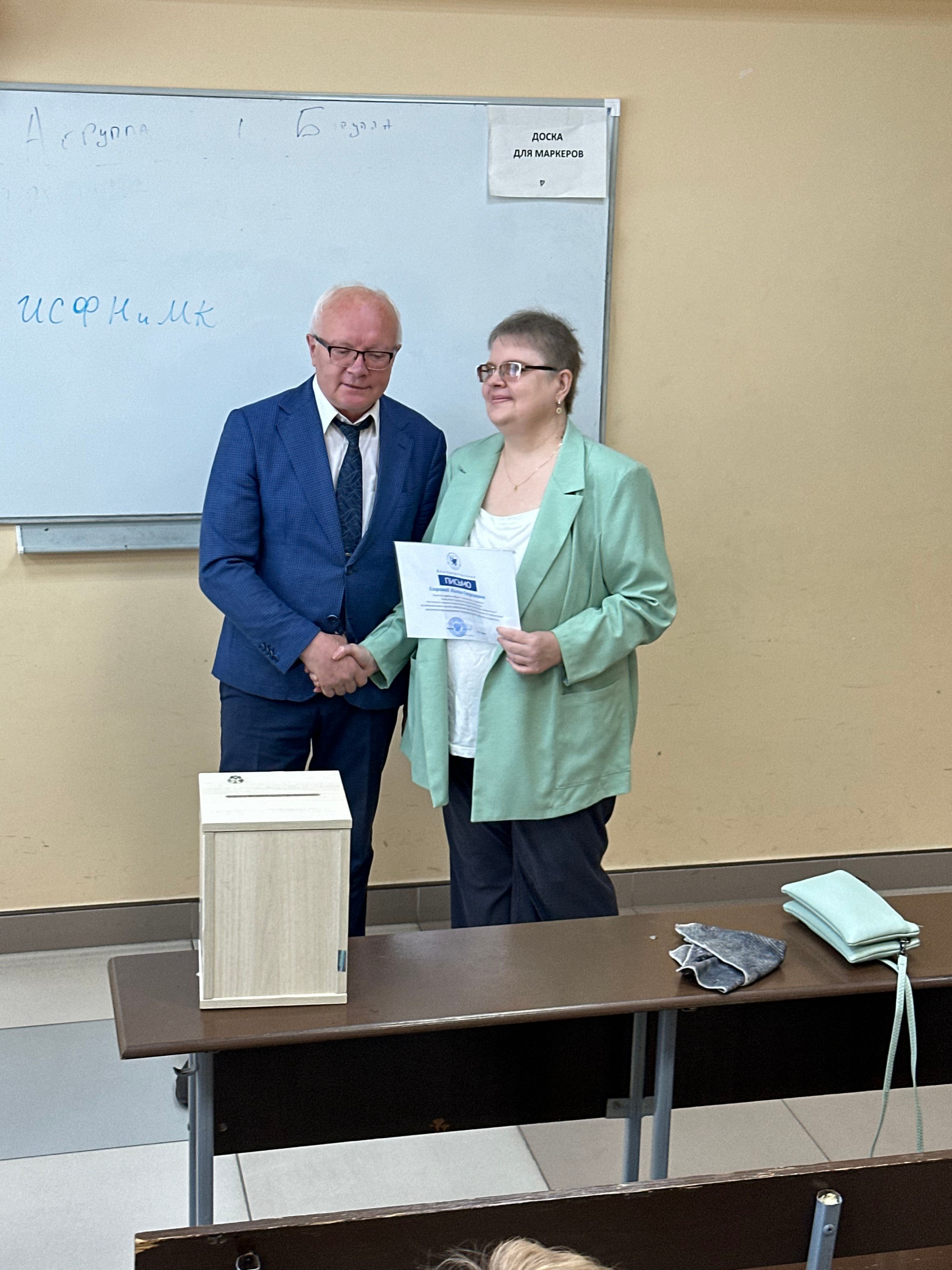 Состоялось заседание Учёного совета ИСФНиМК Состоялось заседание Учёного совета ИСФНиМК