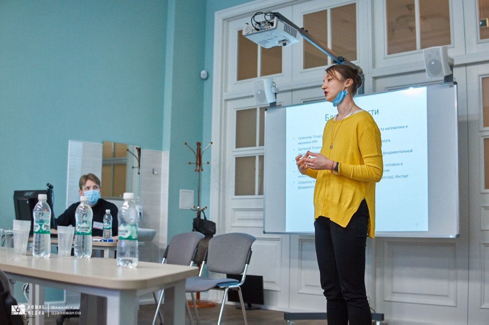 Конференция Конференция