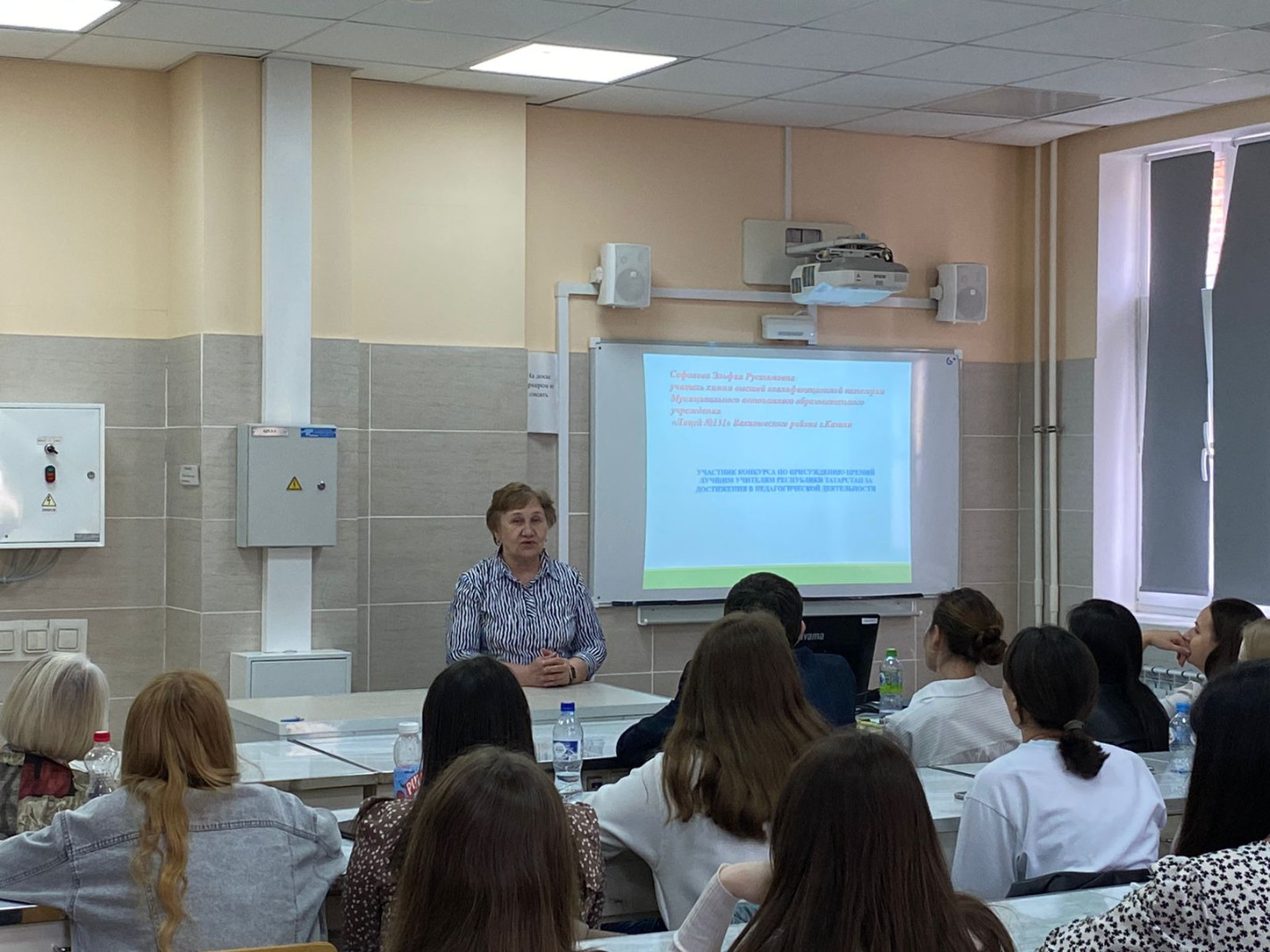 Региональная I Молодежная школа-конференция 'Цифровизация в деятельности молодого учителя химии - 2024', посвященная 220-летию КФУ и 90-летию кафедры химического образования Региональная I Молодежная школа-конференция 'Цифровизация в деятельности молодого учителя химии - 2024', посвященная 220-летию КФУ и 90-летию кафедры химического образования