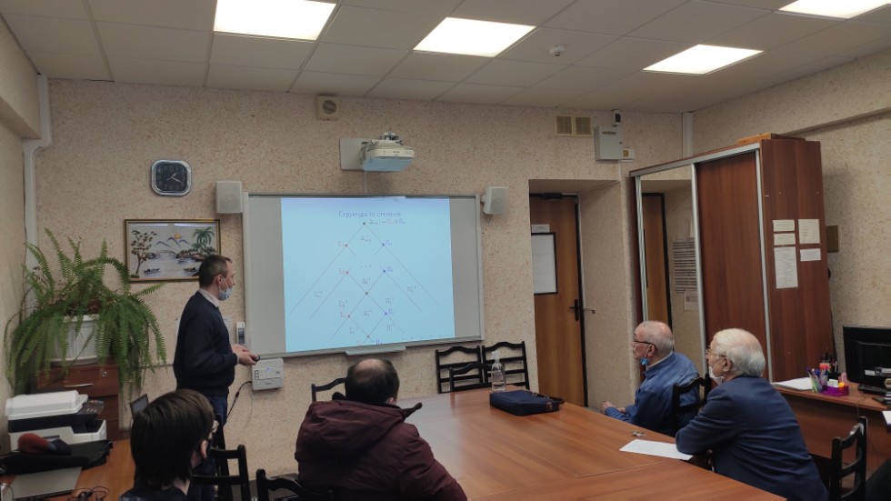 Итоговая научная конференция сотрудников 2022 Итоговая научная конференция сотрудников 2022