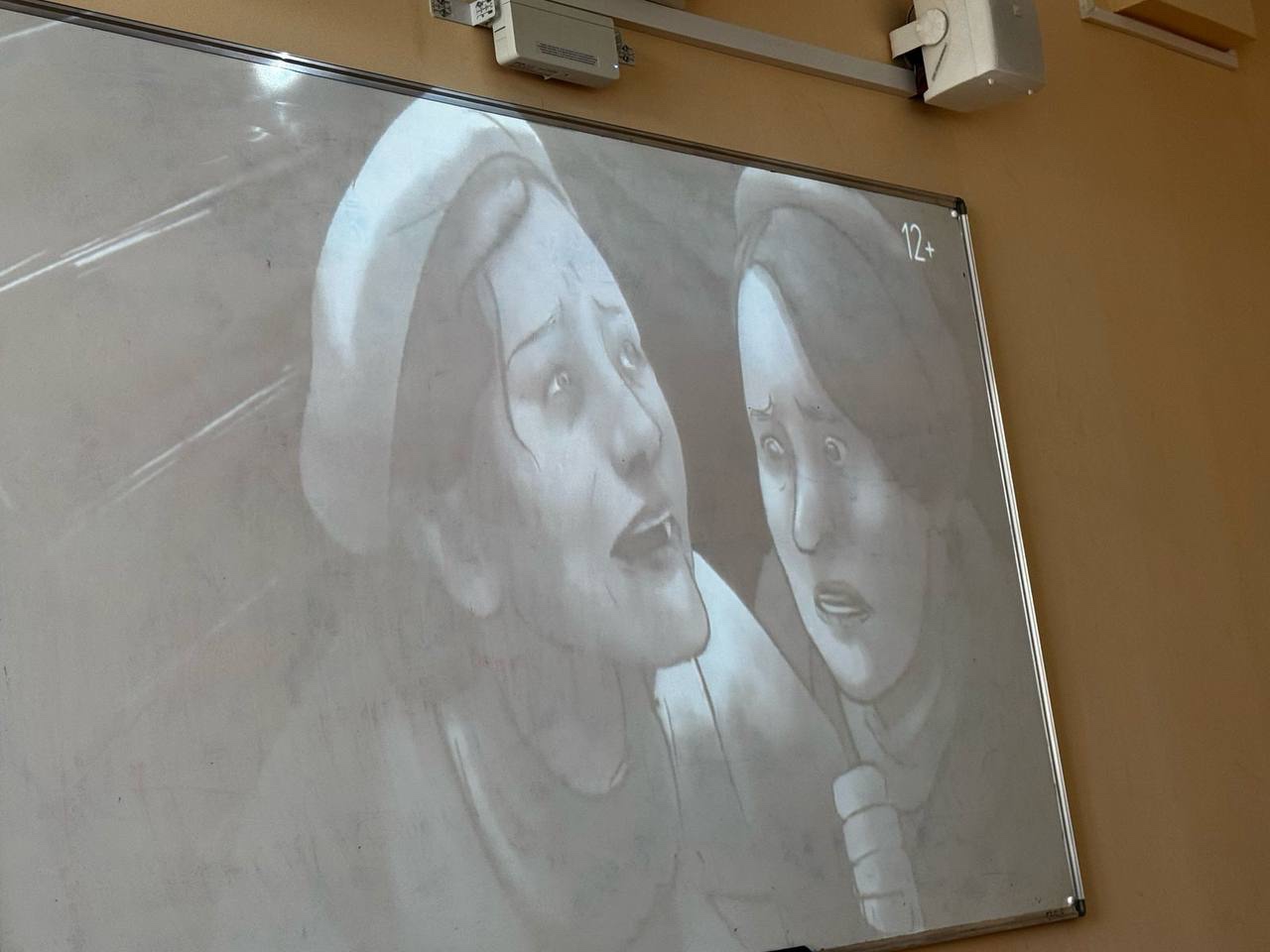 '������ ����, ������ ������'