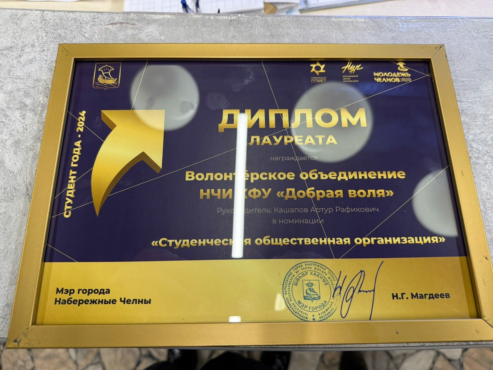 ����� � ������