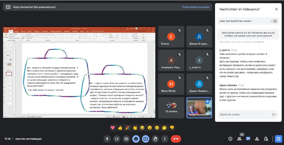 Работа с мини- и микро-кейсами в образовании как уход от выгорания и соматических заболеваний - декабрьский тренинг в МГПУ Работа с мини- и микро-кейсами в образовании как уход от выгорания и соматических заболеваний - декабрьский тренинг в МГПУ