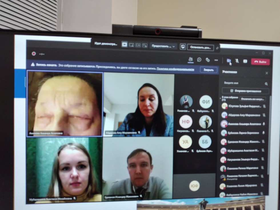 �������� ���������������� ��������� � �������������  �������� ��������� �����������