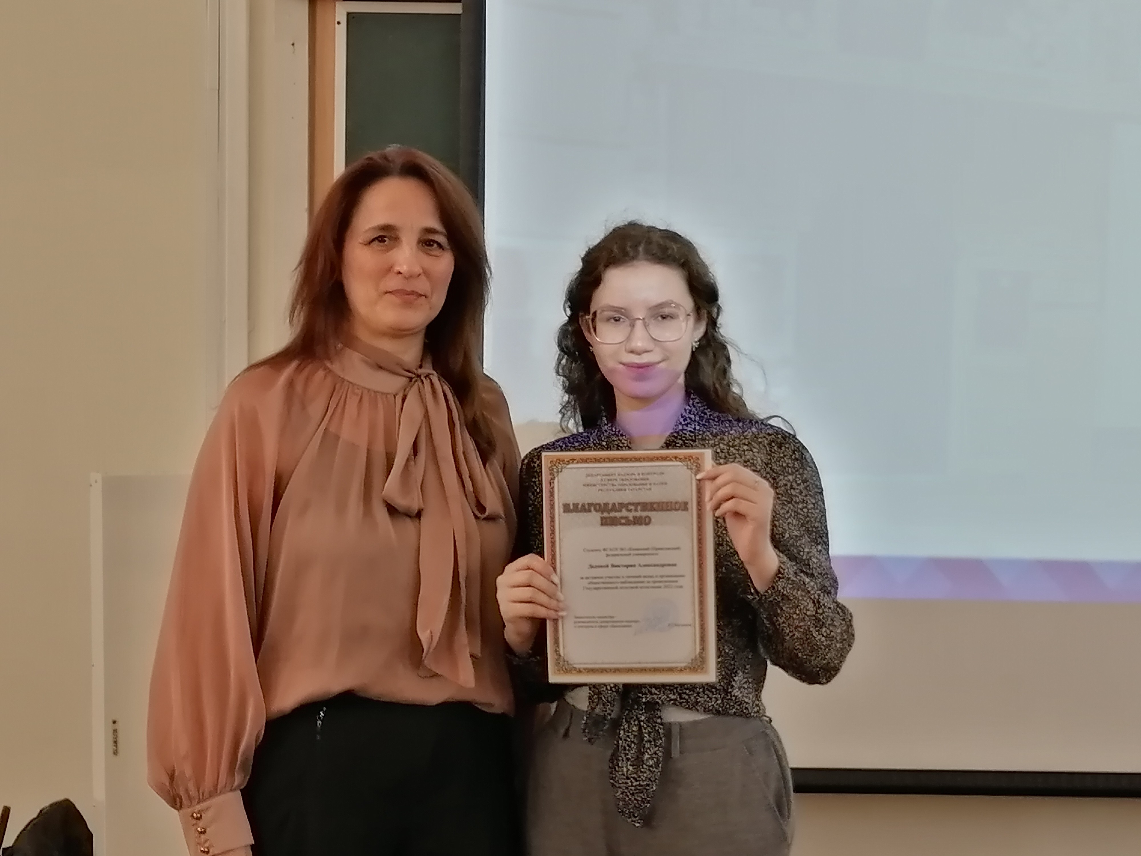 Студенты кафедры принимают участие в online наблюдении за проведением ГИА Студенты кафедры принимают участие в online наблюдении за проведением ГИА