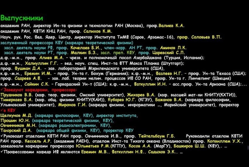Научно-исследовательская работа Научно-исследовательская работа