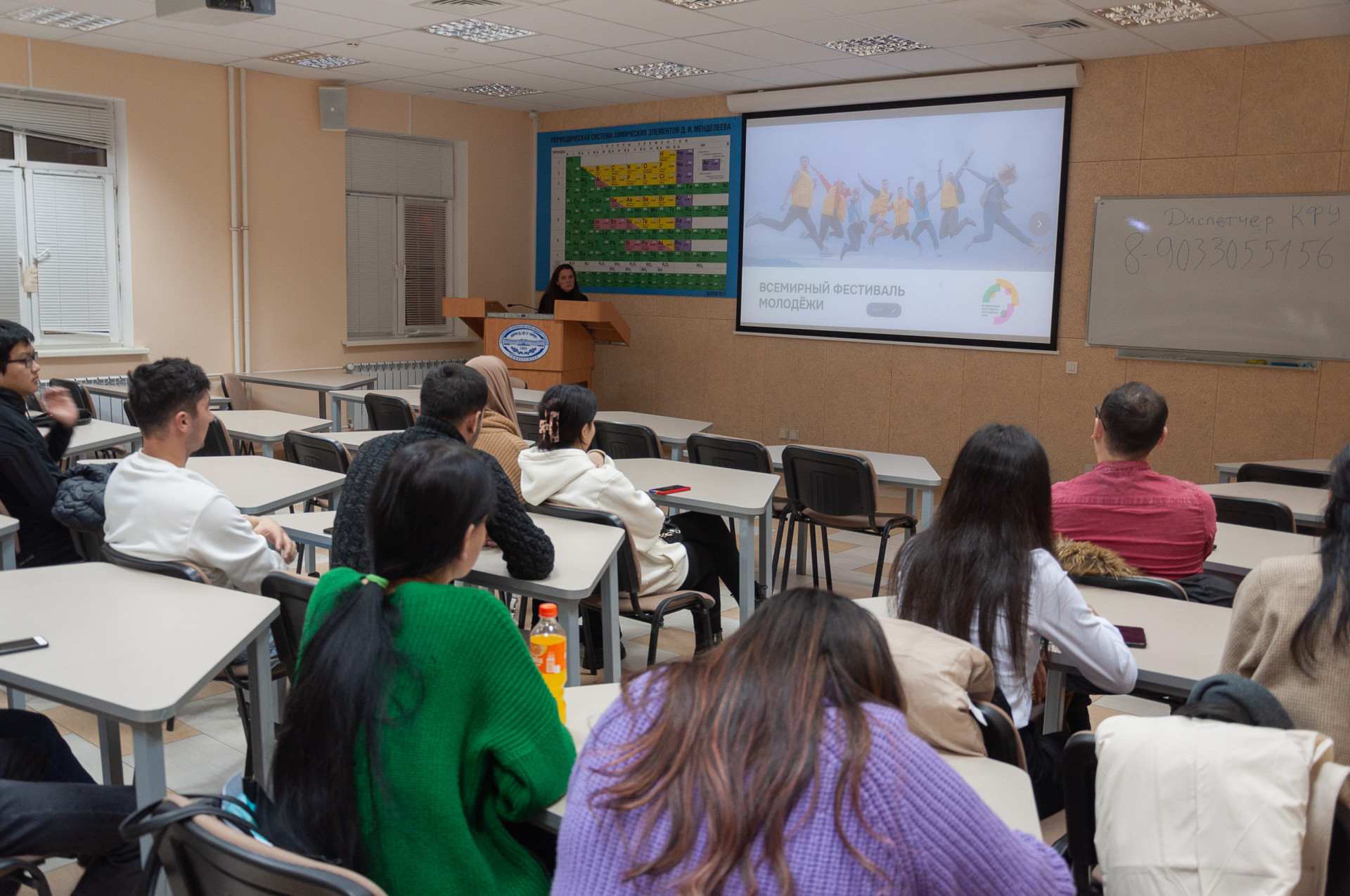 ��������������� �������� � ������������ ���������� �����