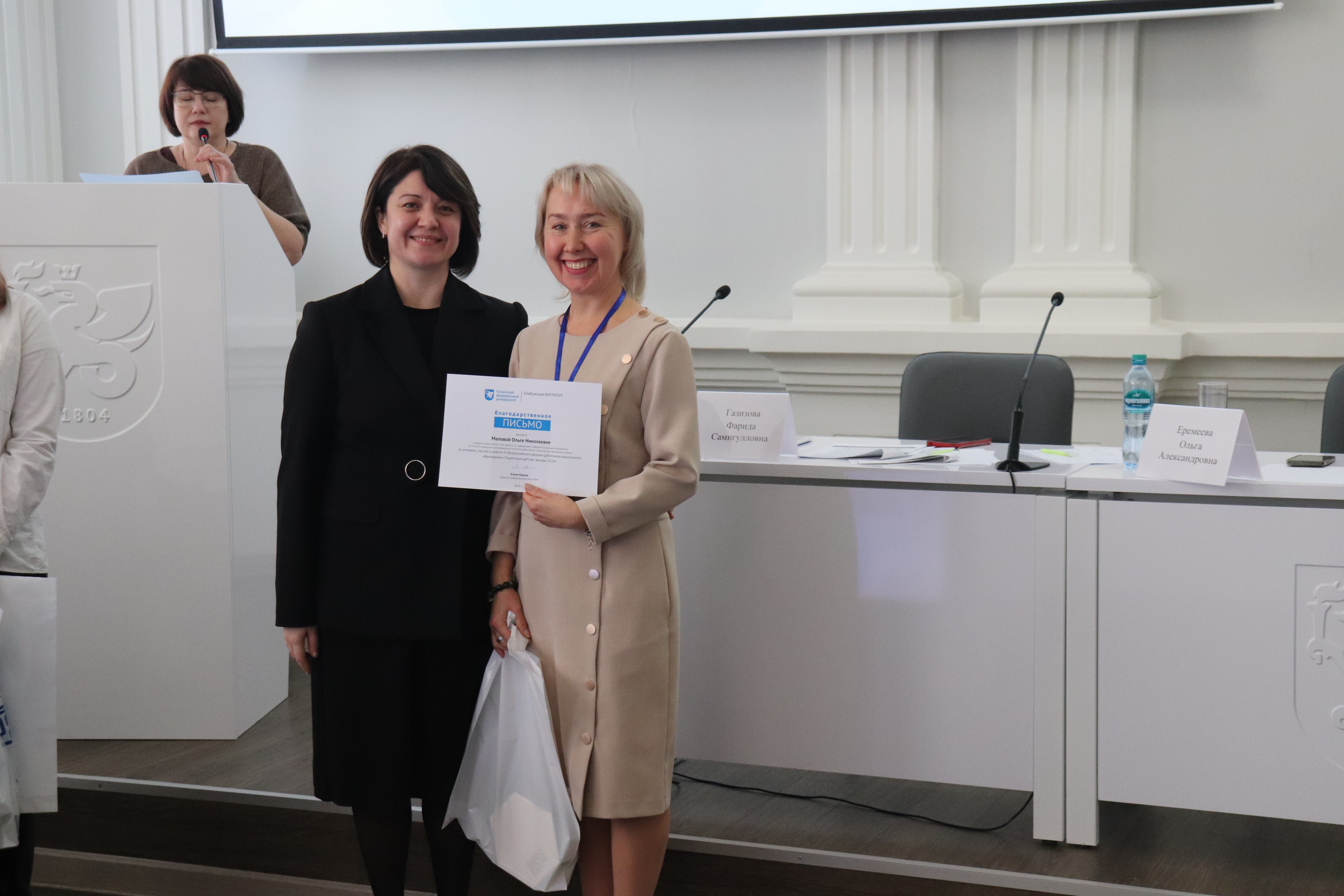 � �� ��� ��������� VII ������������� ����� ���������� ����������� ����������� '���������� �������: ������ ? 2024'